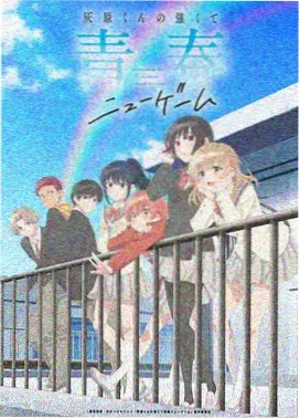 悠然影院动画放映厅幕布比例示意