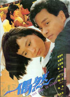 风月版的红楼梦精准字幕版