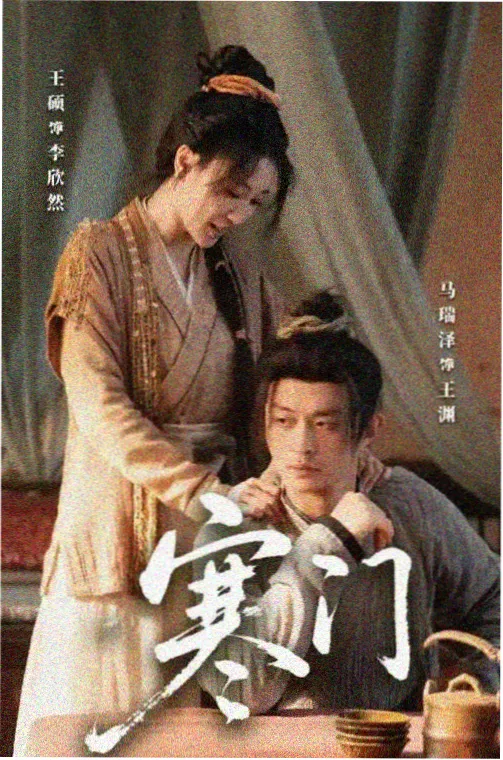 悠然影院剧集单元骑楼下的一百封信场景